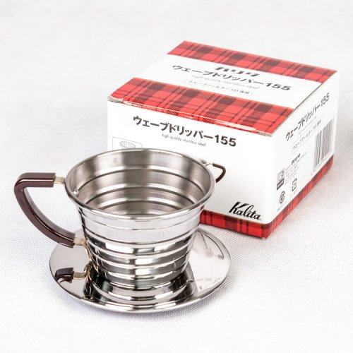 Kalita Stainless steel Dripper 155